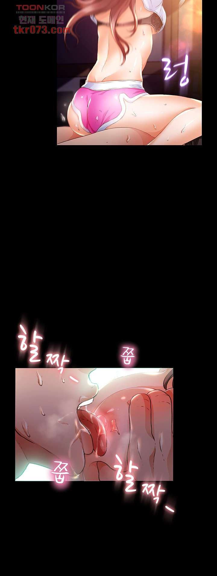My Aunt Is Mine: Chapter chapter-14 - Page 33