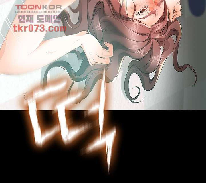 My Aunt Is Mine: Chapter chapter-14 - Page 35