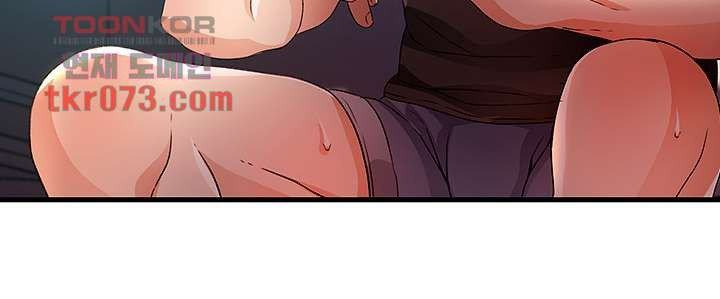 My Aunt Is Mine: Chapter chapter-14 - Page 42