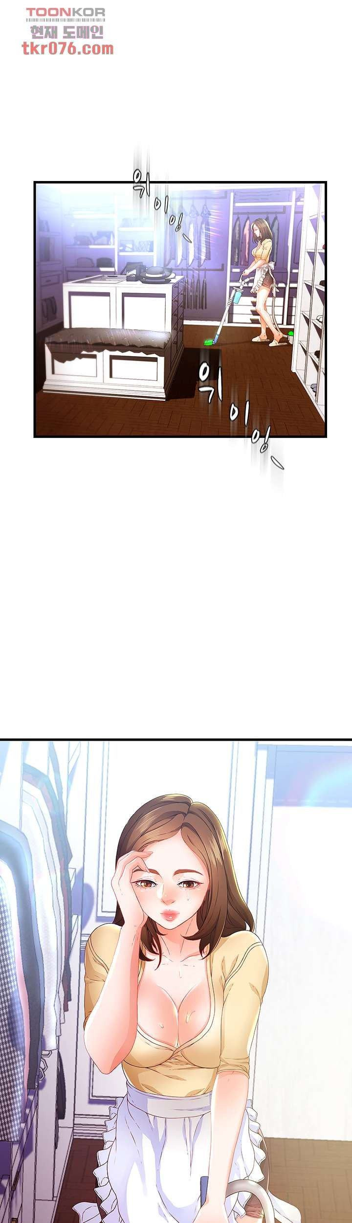 My Aunt Is Mine: Chapter chapter-15 - Page 6