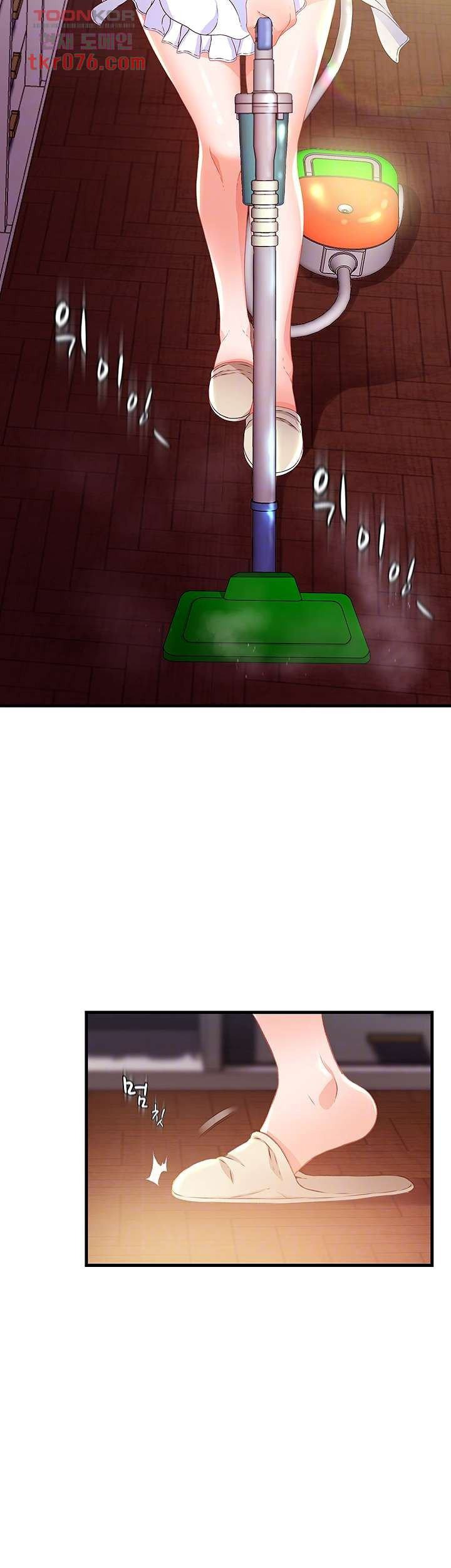 My Aunt Is Mine: Chapter chapter-15 - Page 7