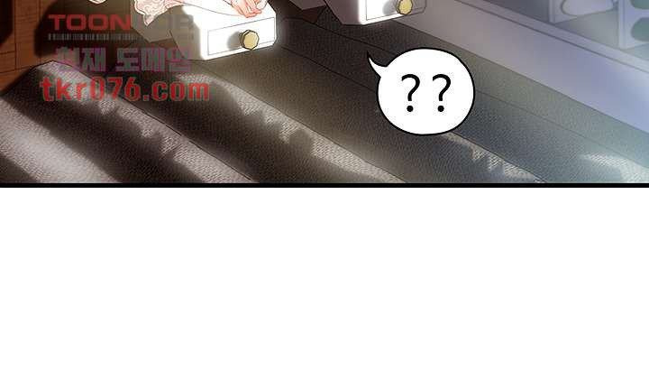 My Aunt Is Mine: Chapter chapter-15 - Page 13