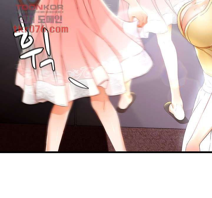 My Aunt Is Mine: Chapter chapter-15 - Page 16