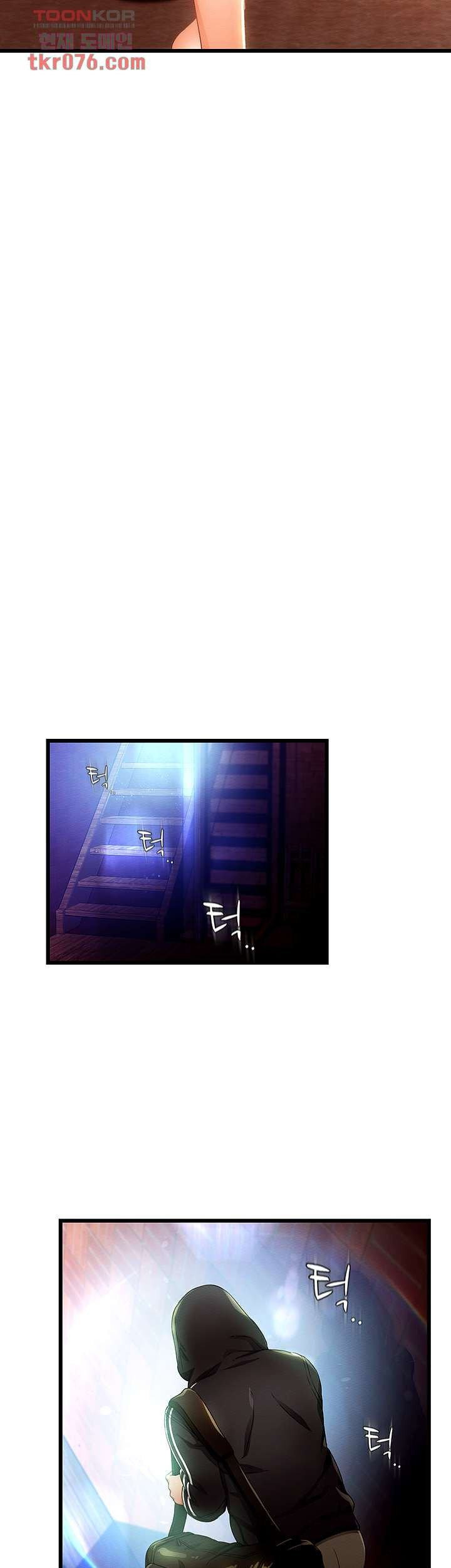 My Aunt Is Mine: Chapter chapter-15 - Page 33