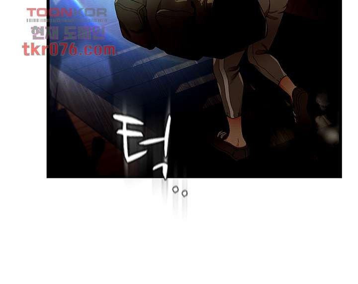 My Aunt Is Mine: Chapter chapter-15 - Page 34