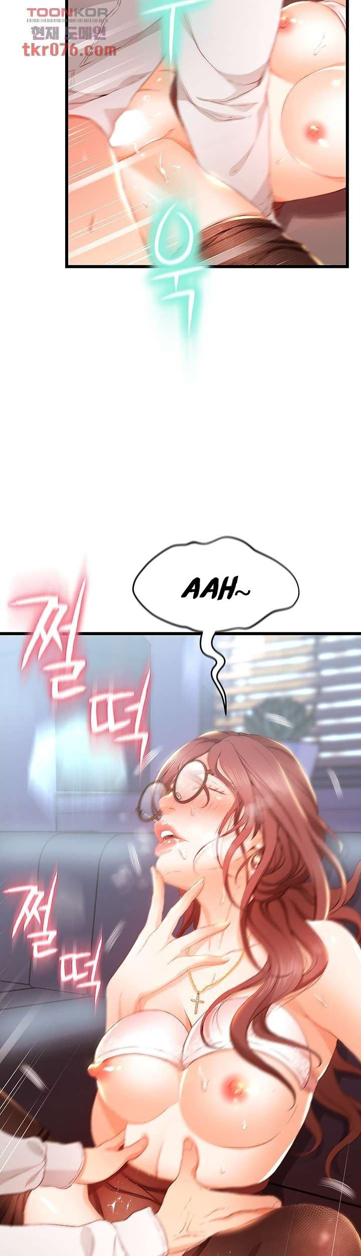 My Aunt Is Mine: Chapter chapter-15 - Page 50
