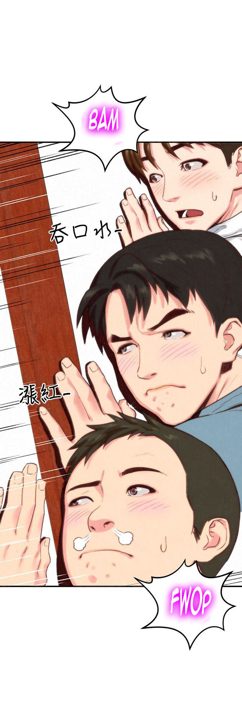 My Baby Girl: Chapter chapter-1 - Page 21