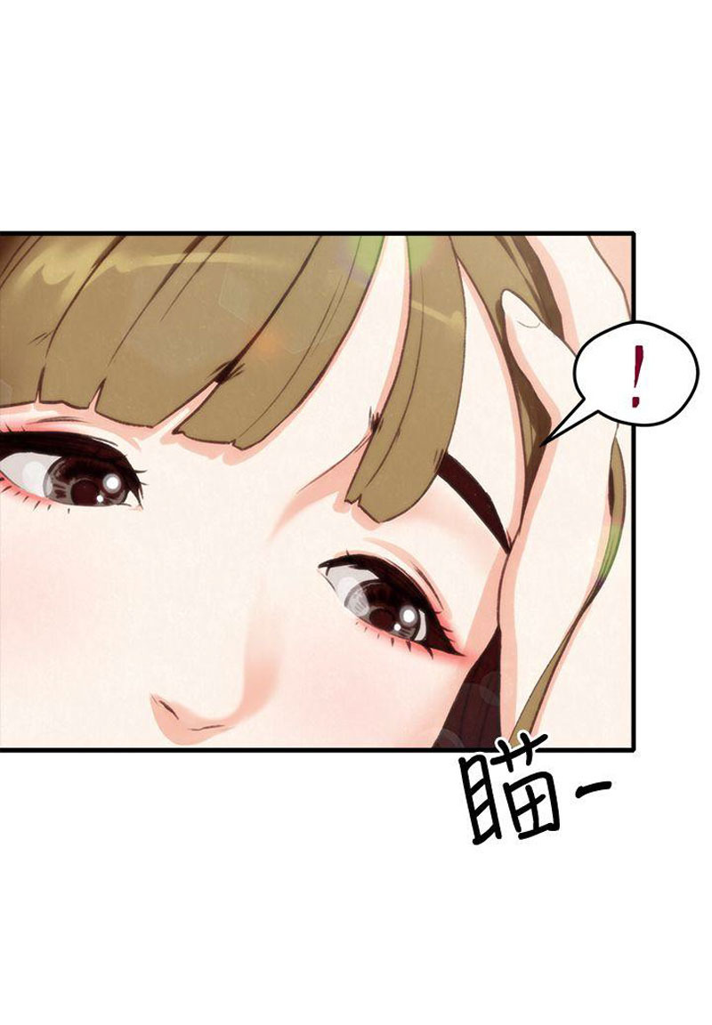 My Baby Girl: Chapter chapter-1 - Page 37