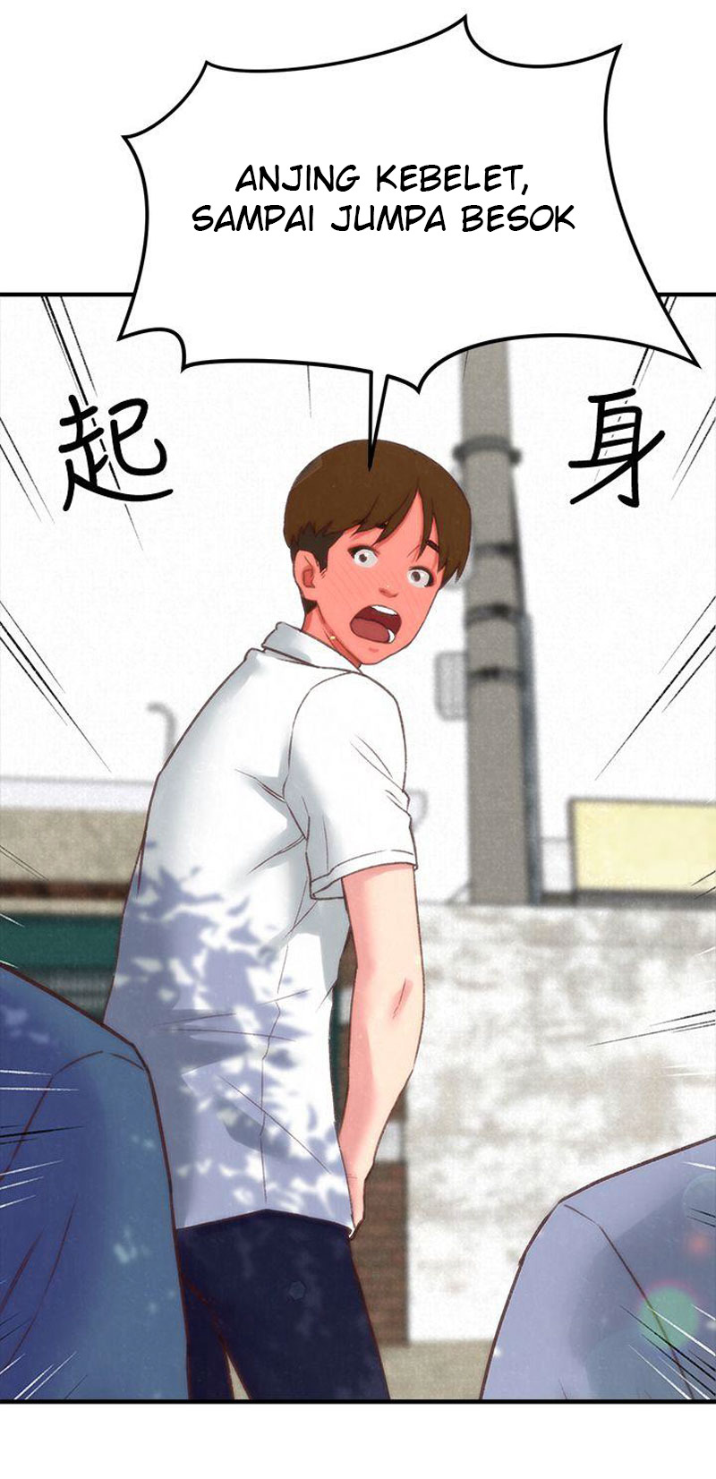 My Baby Girl: Chapter chapter-1 - Page 45