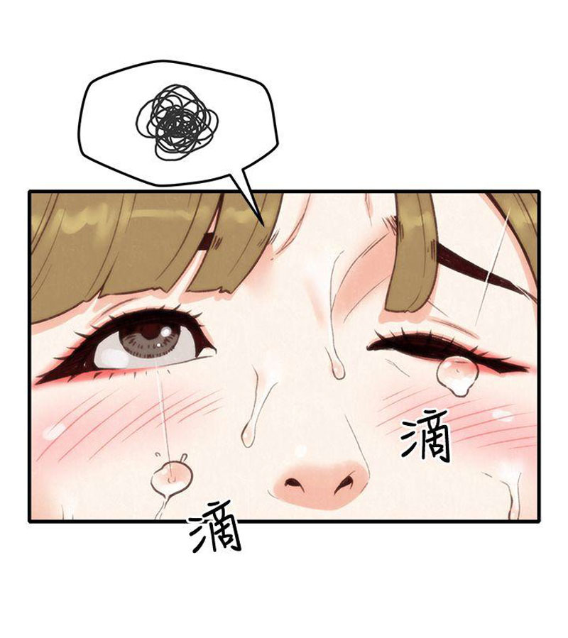 My Baby Girl: Chapter chapter-1 - Page 69
