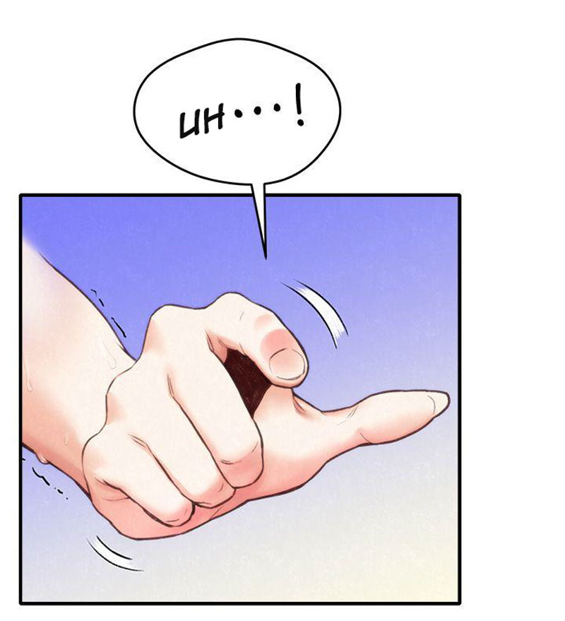 My Baby Girl: Chapter chapter-1 - Page 73