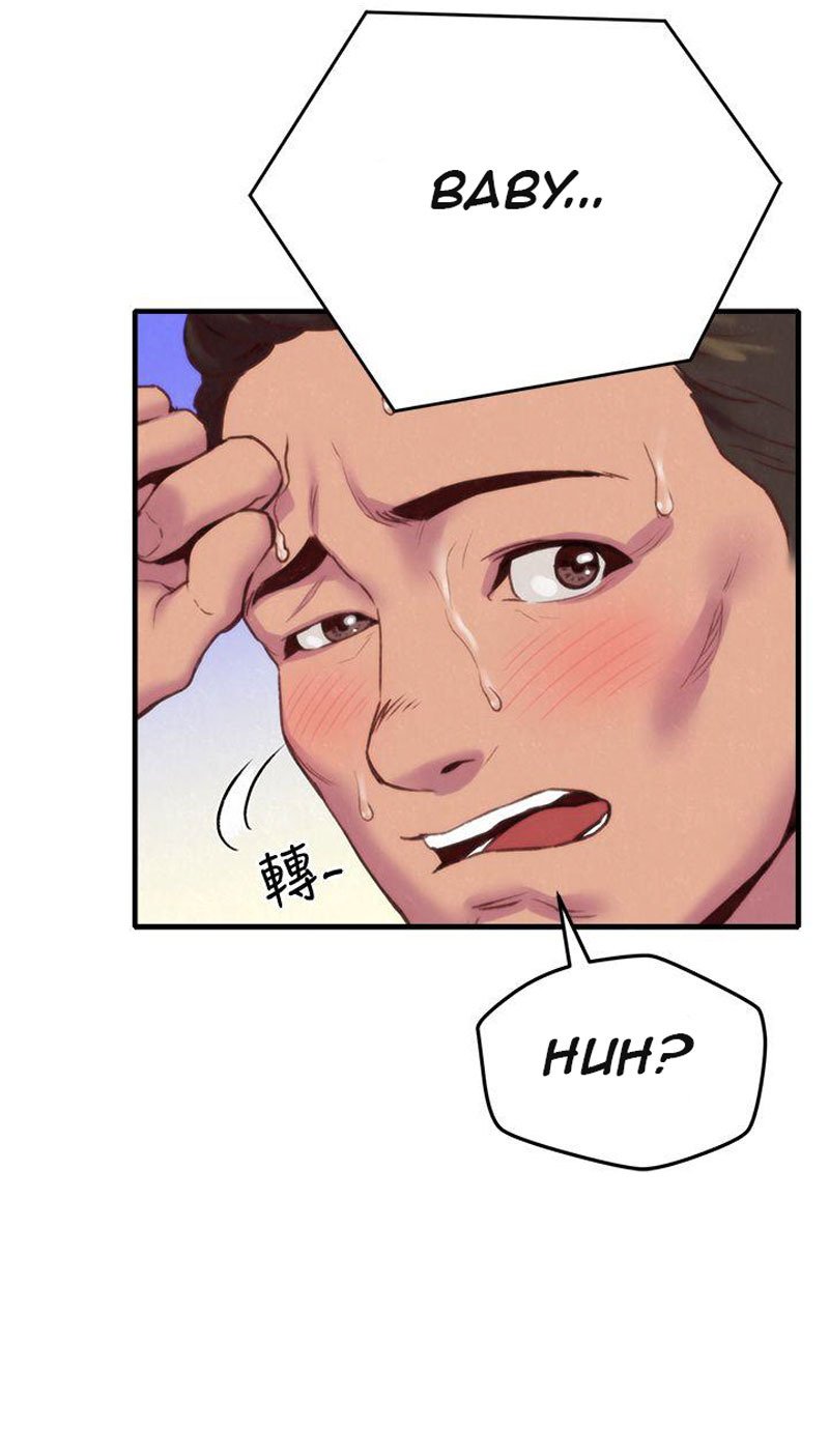 My Baby Girl: Chapter chapter-1 - Page 74