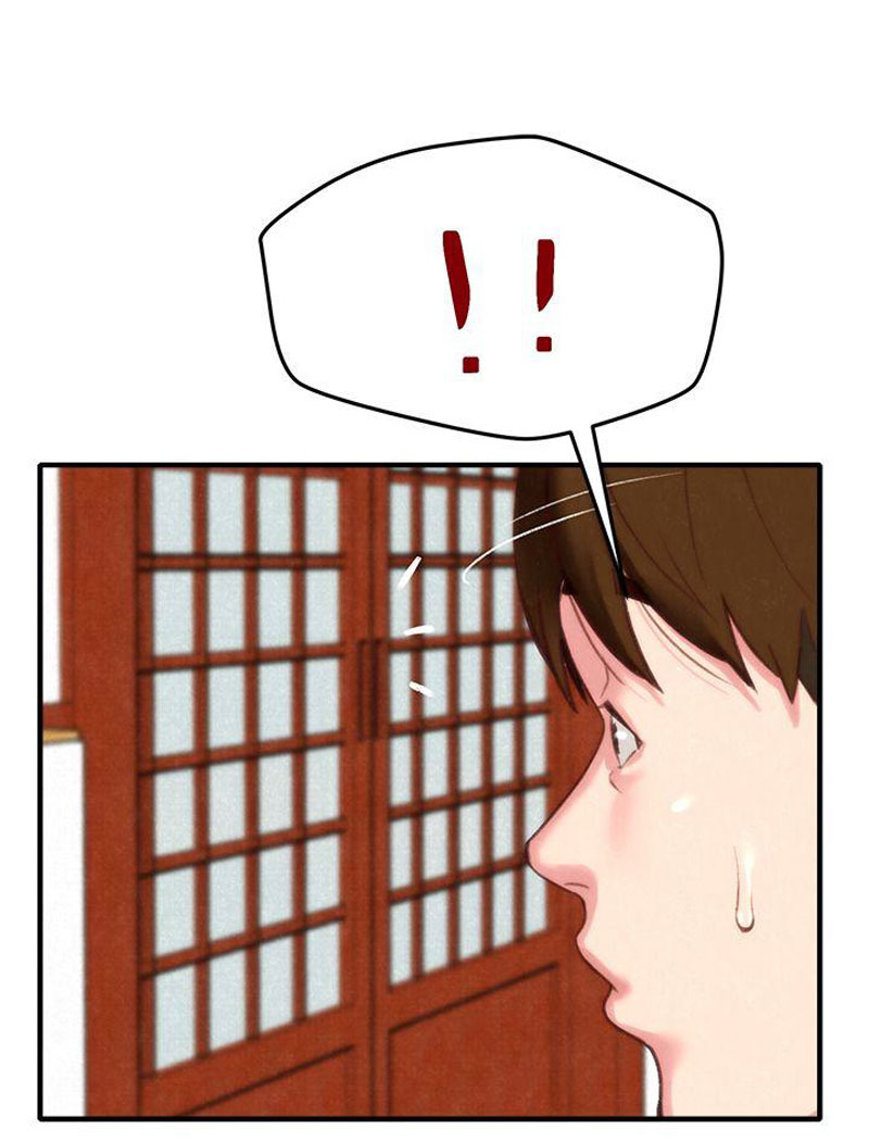 My Baby Girl: Chapter chapter-1 - Page 81