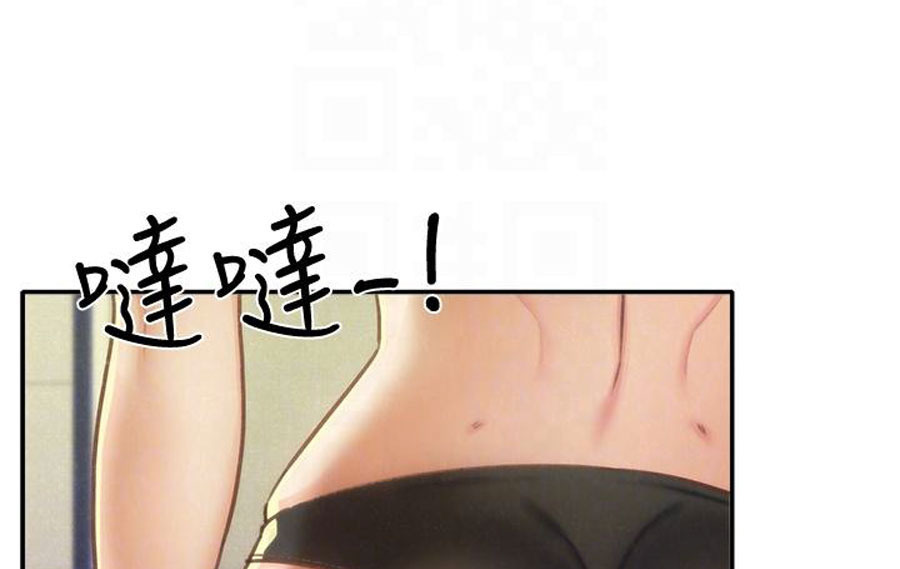 My Baby Girl: Chapter chapter-10 - Page 3