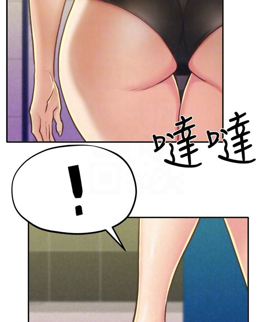 My Baby Girl: Chapter chapter-10 - Page 4