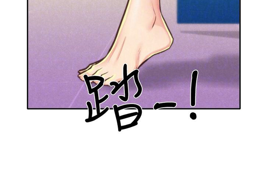 My Baby Girl: Chapter chapter-10 - Page 5