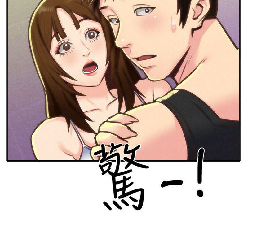 My Baby Girl: Chapter chapter-10 - Page 8
