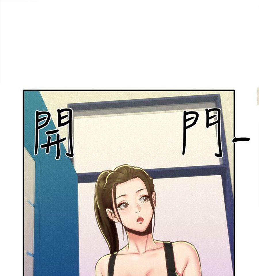 My Baby Girl: Chapter chapter-10 - Page 9