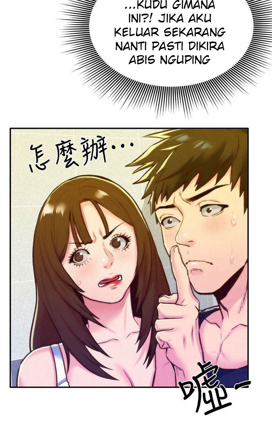 My Baby Girl: Chapter chapter-10 - Page 12