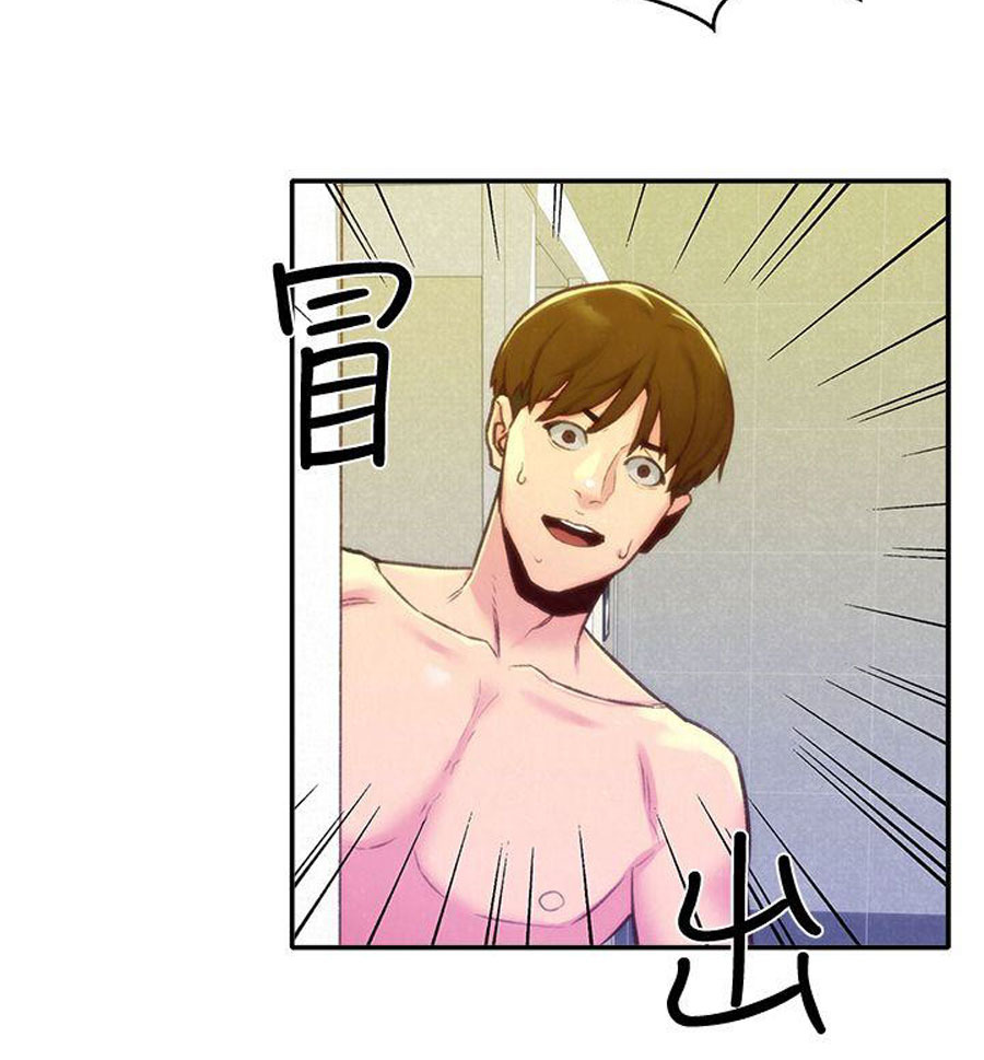 My Baby Girl: Chapter chapter-10 - Page 15