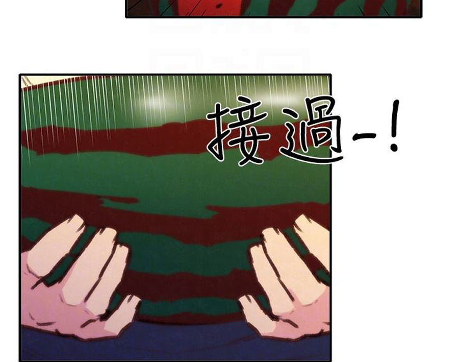 My Baby Girl: Chapter chapter-10 - Page 50