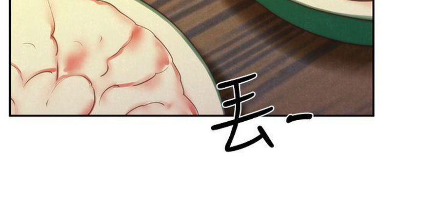 My Baby Girl: Chapter chapter-10 - Page 56