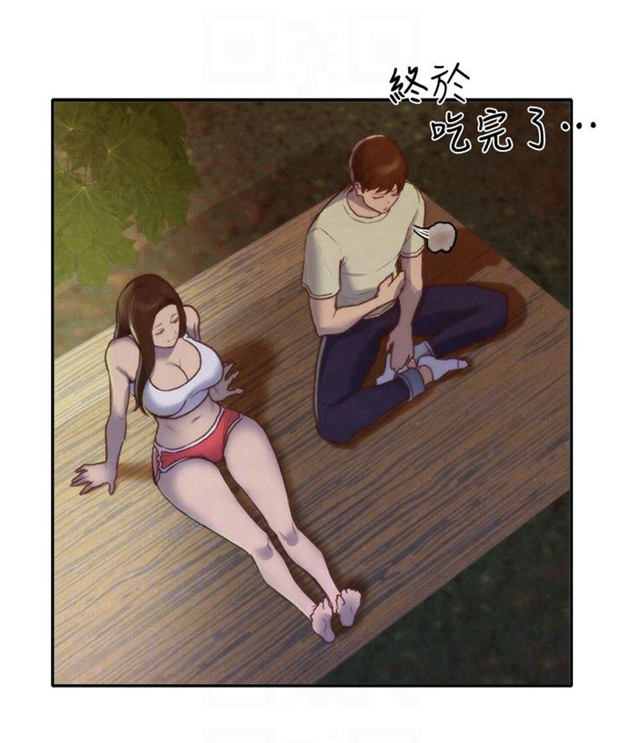My Baby Girl: Chapter chapter-10 - Page 57