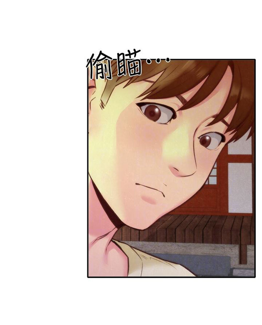 My Baby Girl: Chapter chapter-10 - Page 60