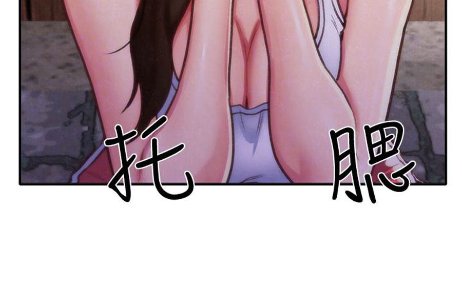 My Baby Girl: Chapter chapter-10 - Page 68
