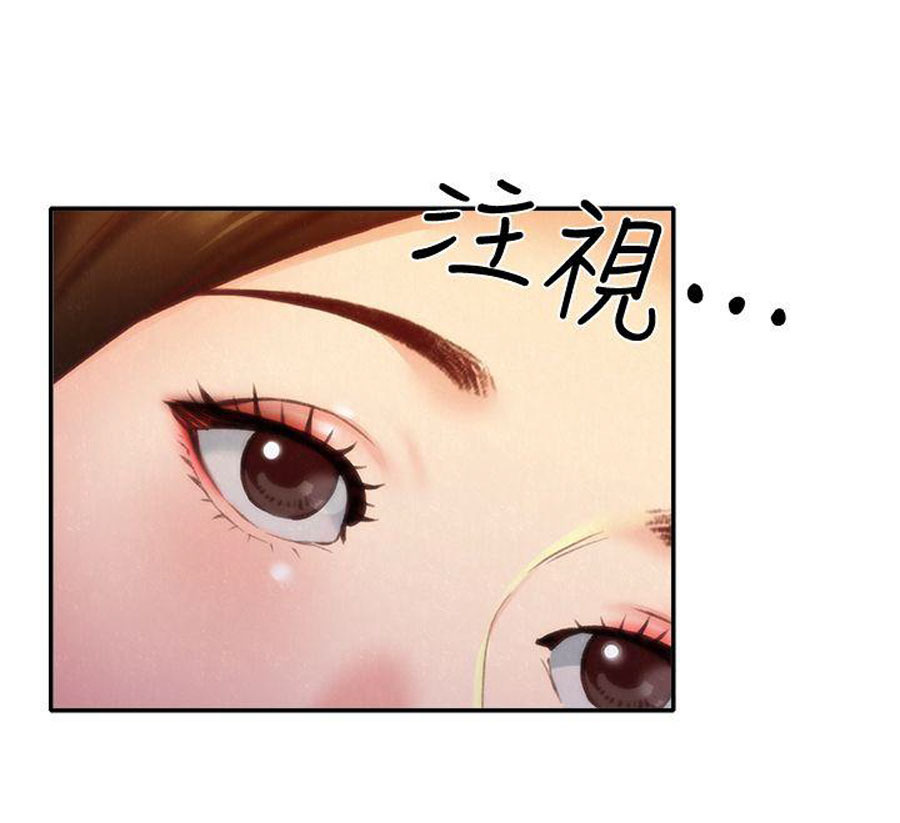 My Baby Girl: Chapter chapter-10 - Page 71