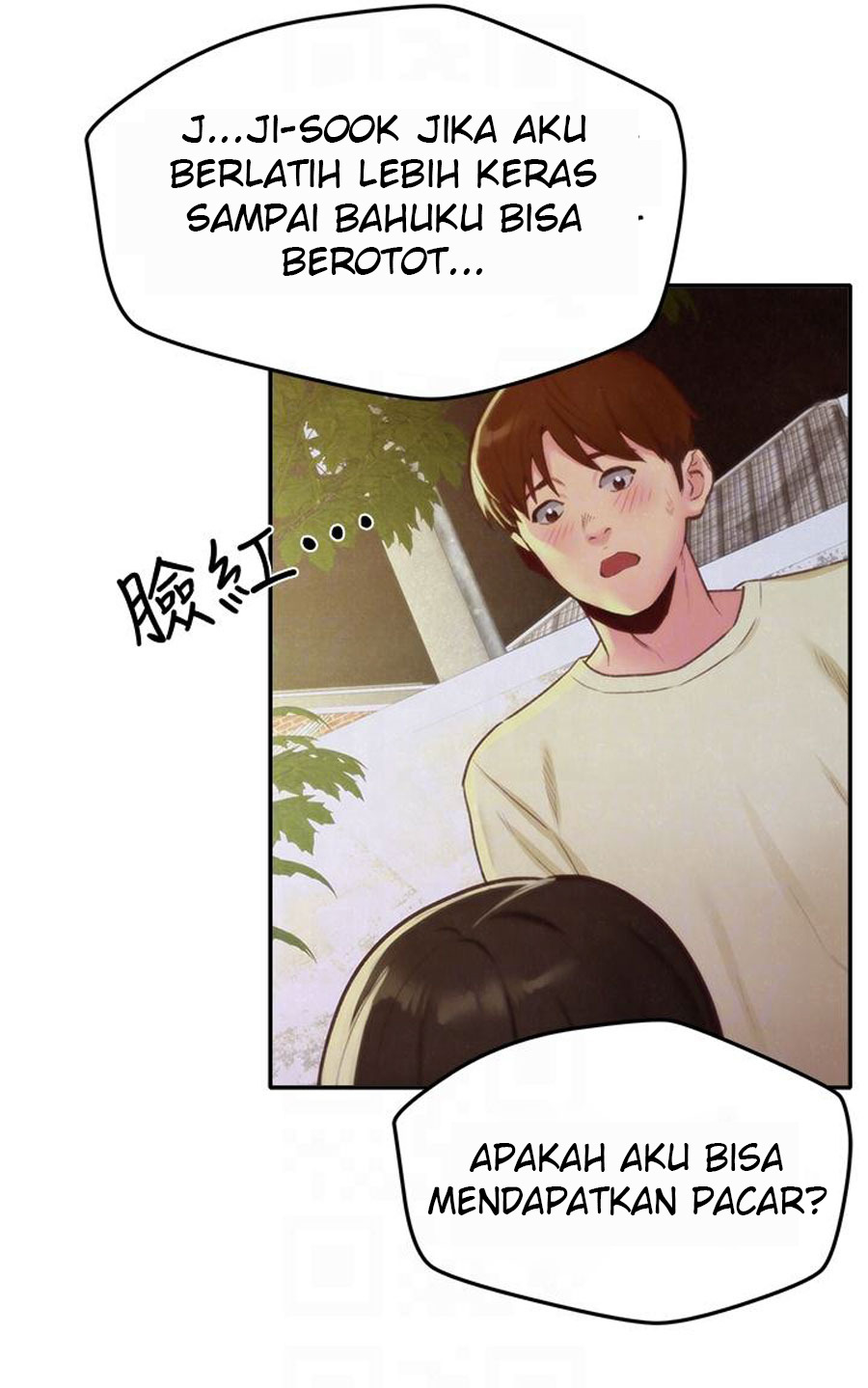 My Baby Girl: Chapter chapter-10 - Page 73
