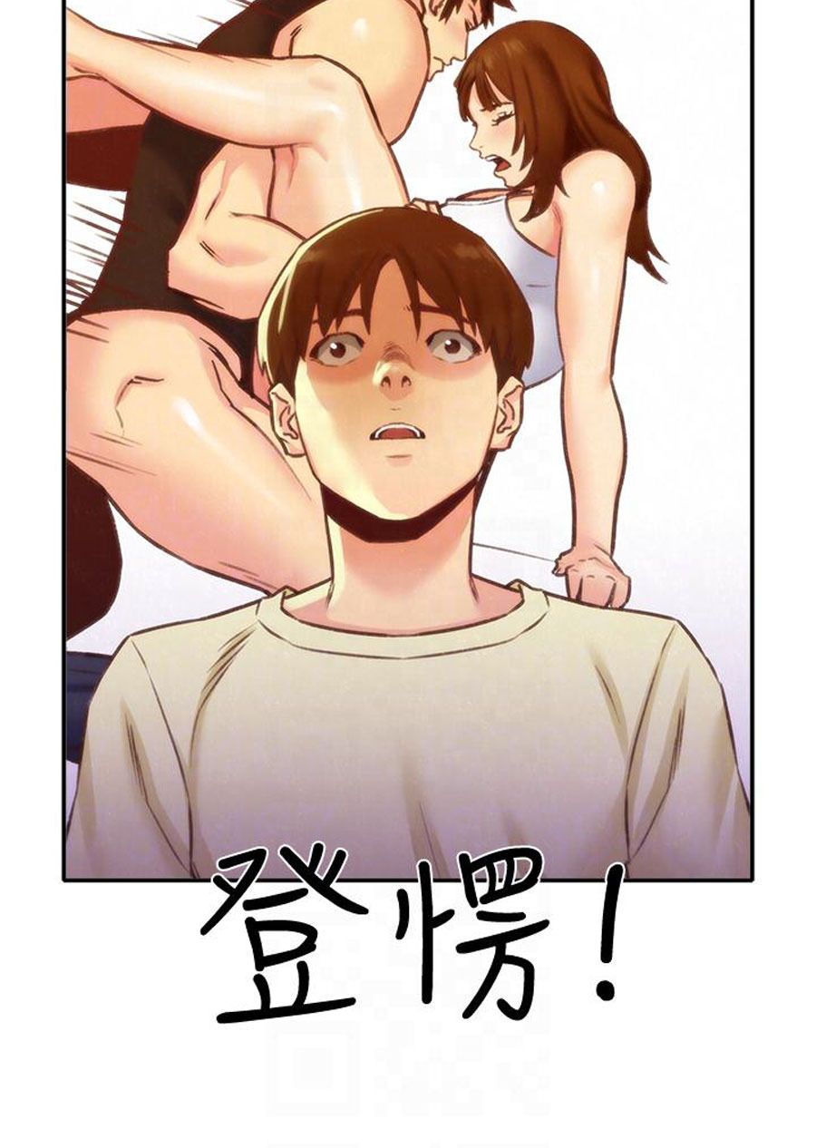 My Baby Girl: Chapter chapter-10 - Page 88