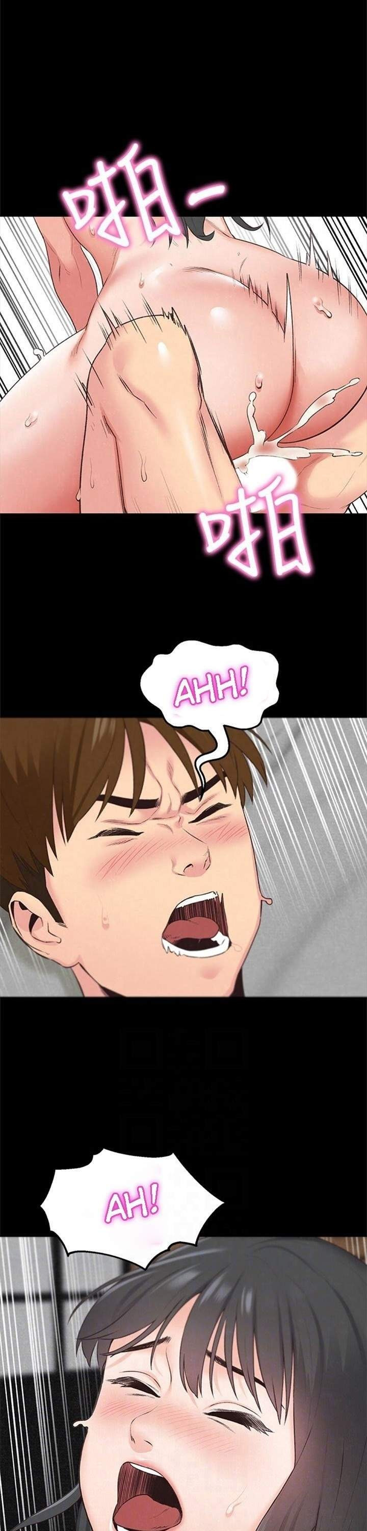 My Baby Girl: Chapter chapter-16 - Page 18