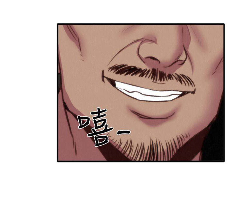 My Baby Girl: Chapter chapter-6 - Page 3