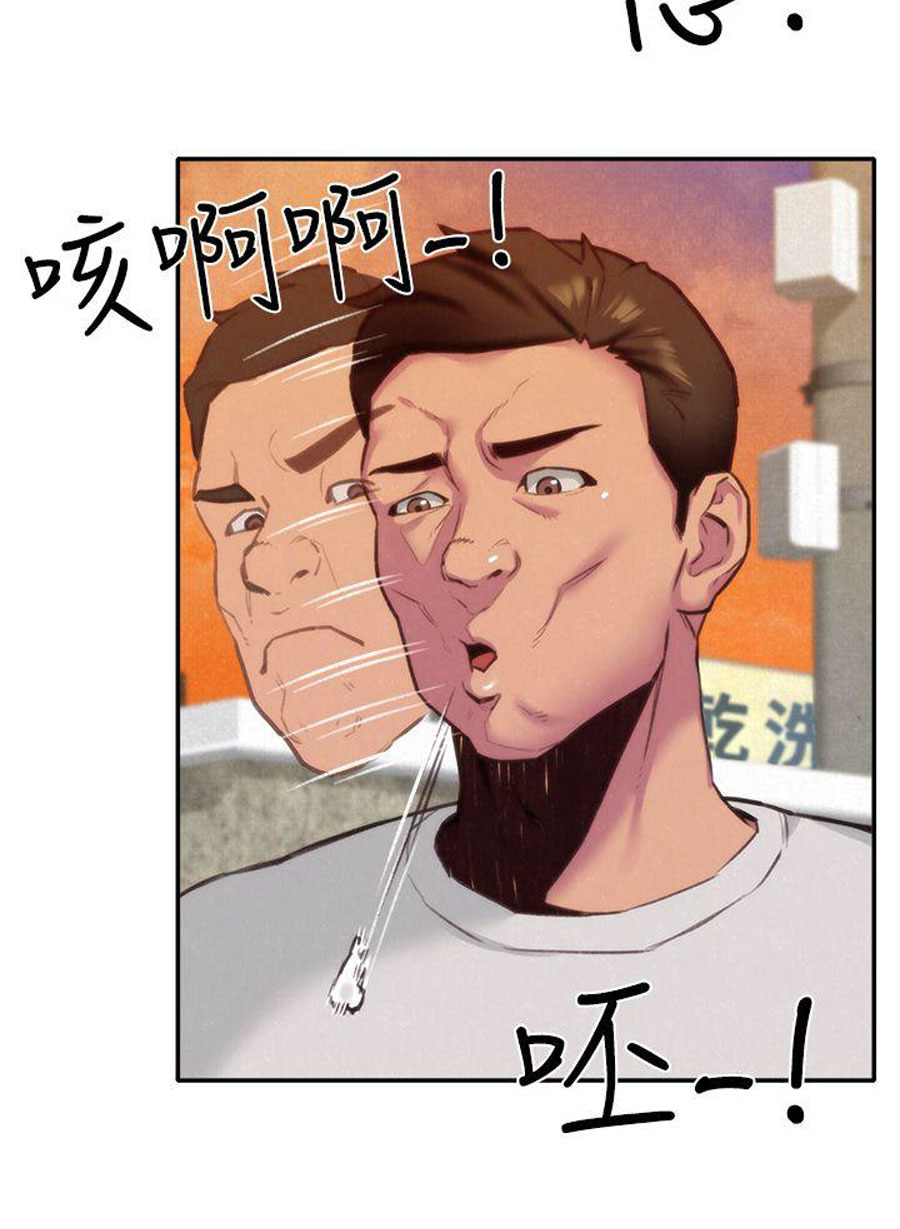 My Baby Girl: Chapter chapter-6 - Page 19