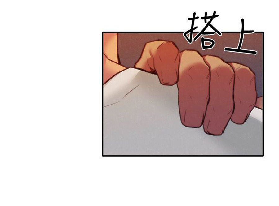 My Baby Girl: Chapter chapter-6 - Page 26