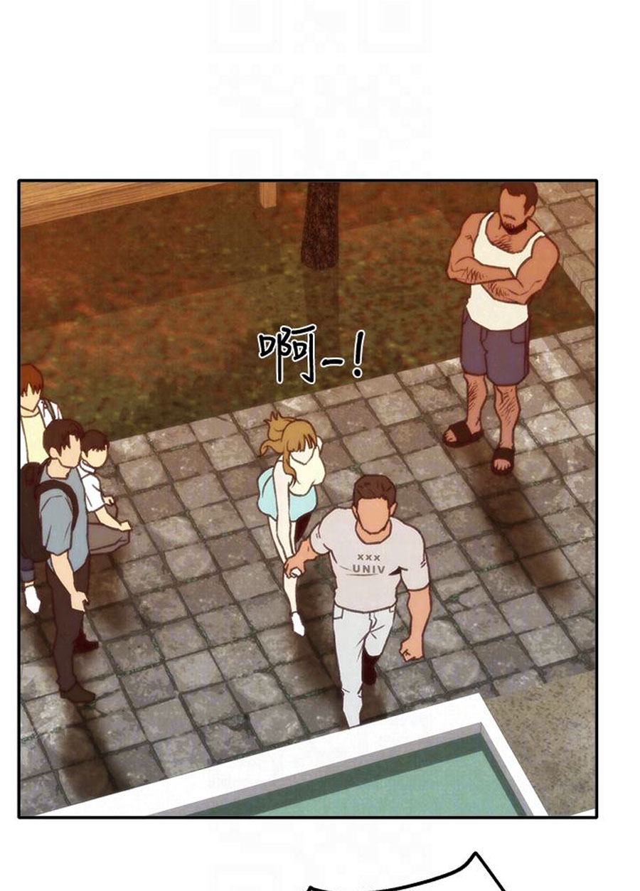 My Baby Girl: Chapter chapter-6 - Page 42