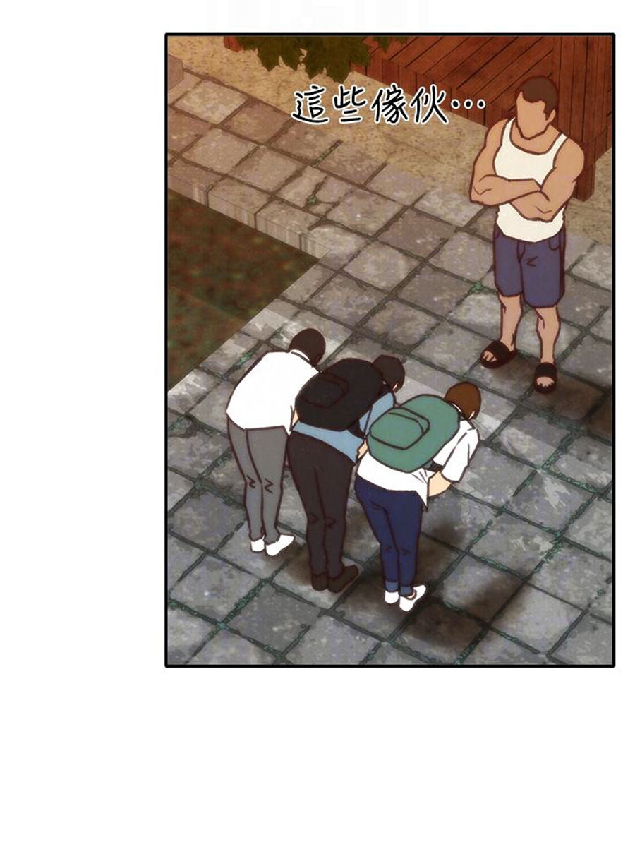 My Baby Girl: Chapter chapter-6 - Page 48