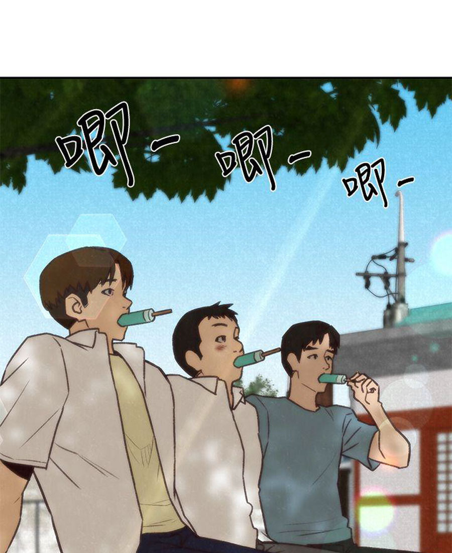 My Baby Girl: Chapter chapter-6 - Page 57