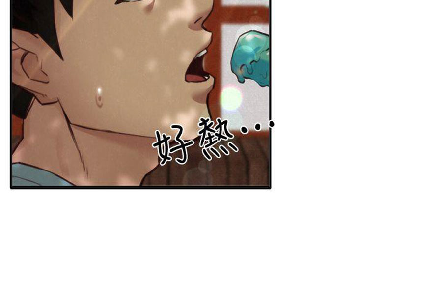 My Baby Girl: Chapter chapter-6 - Page 59
