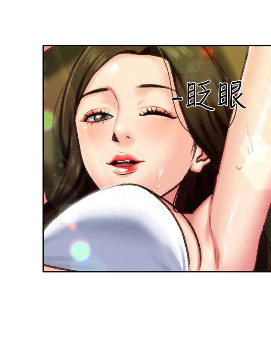 My Baby Girl: Chapter chapter-6 - Page 72