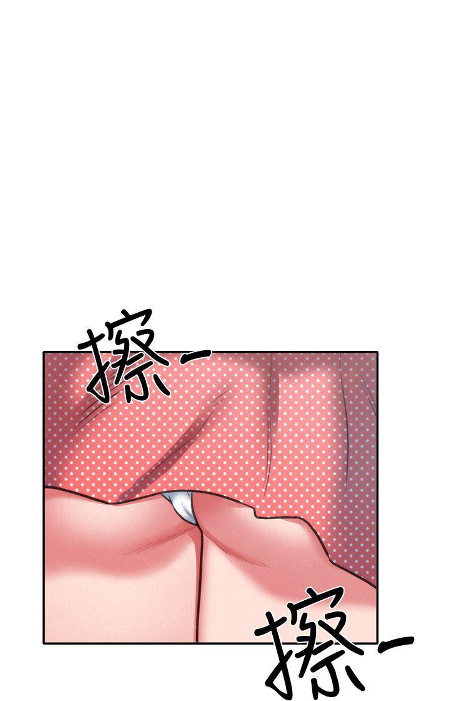 My Baby Girl: Chapter chapter-6 - Page 77