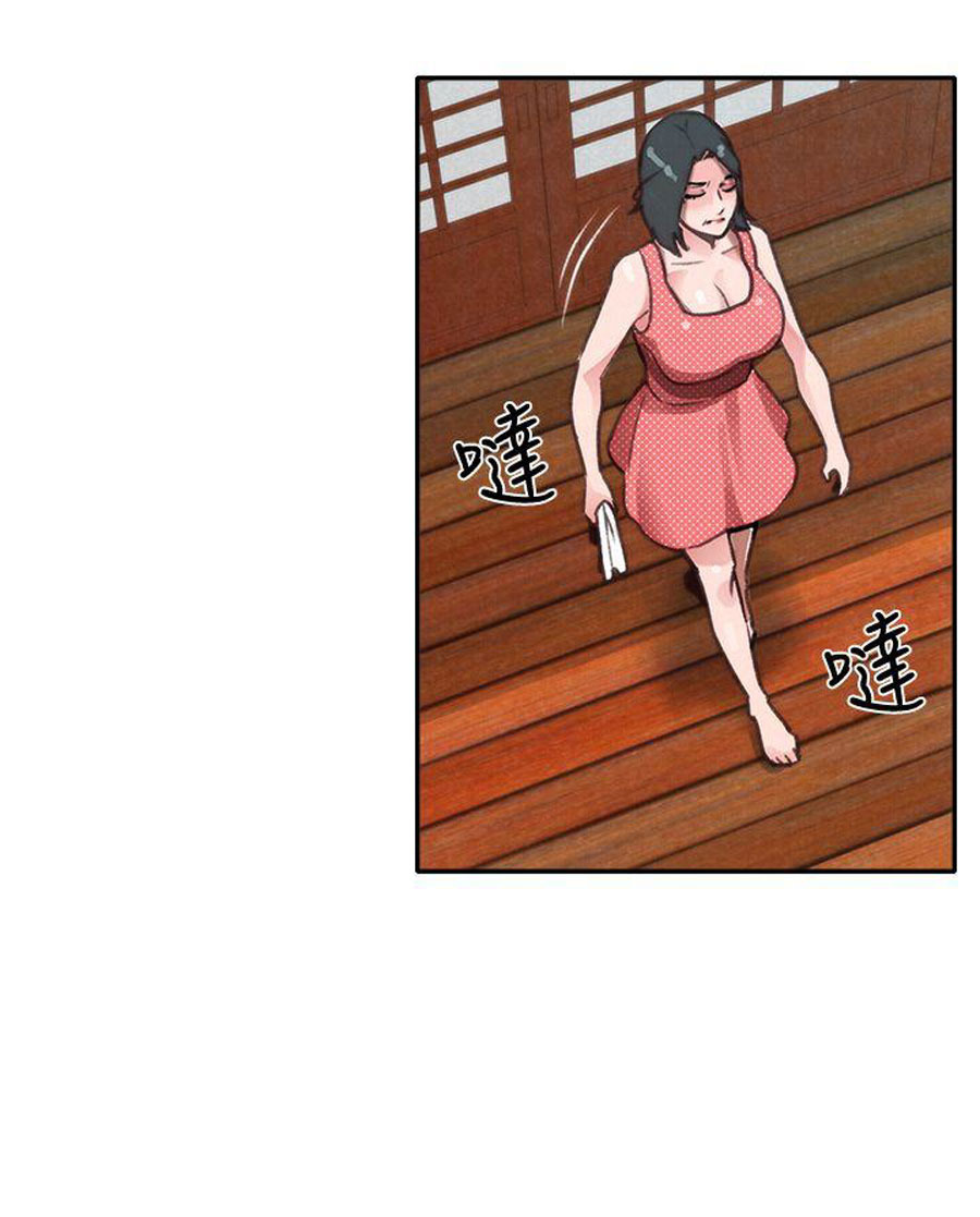 My Baby Girl: Chapter chapter-6 - Page 92