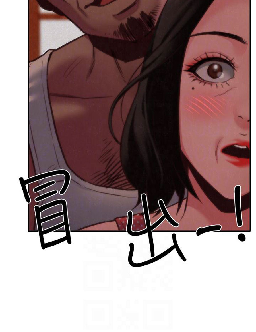 My Baby Girl: Chapter chapter-6 - Page 101
