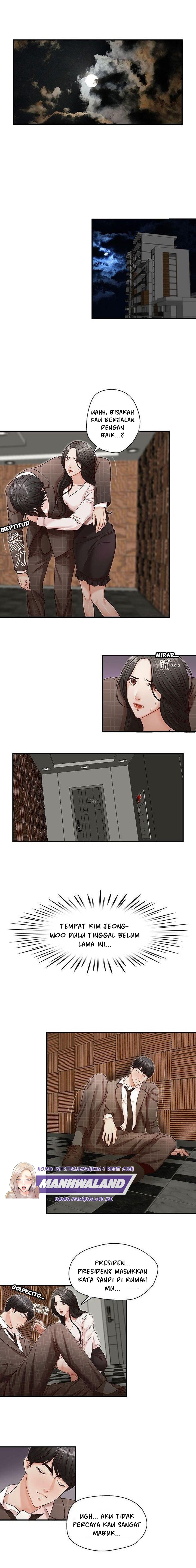 My Brother’s Secretary: Chapter chapter-7 - Page 2