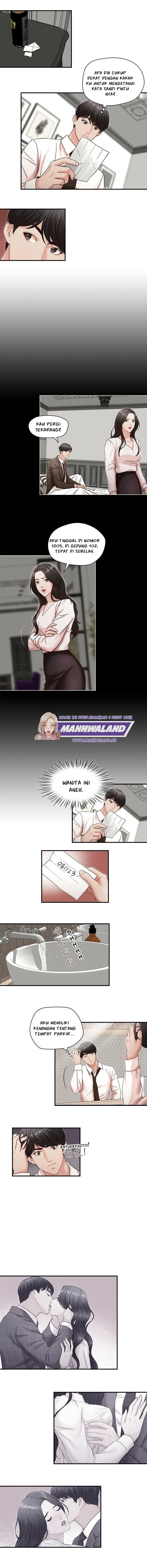 My Brother’s Secretary: Chapter chapter-7 - Page 5