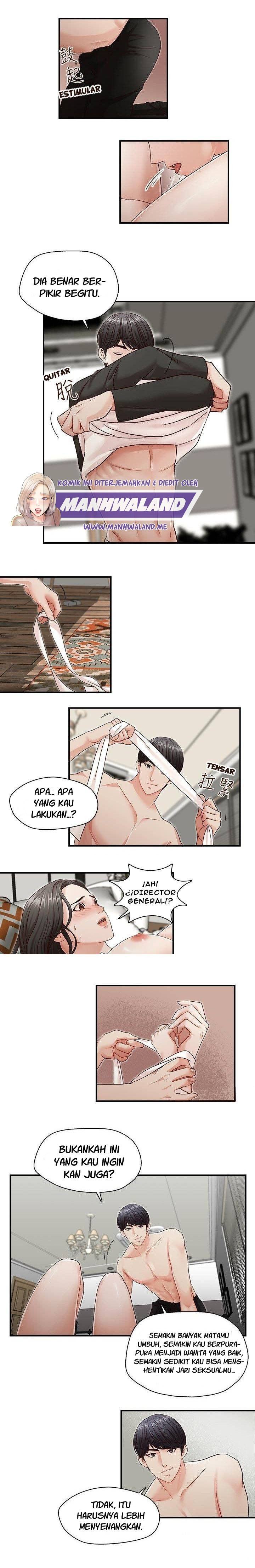 My Brother’s Secretary: Chapter chapter-8 - Page 7