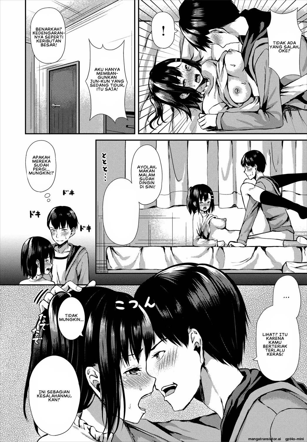 My Childhood Friend is Dependent on me: Chapter chapter-14 - Page 22