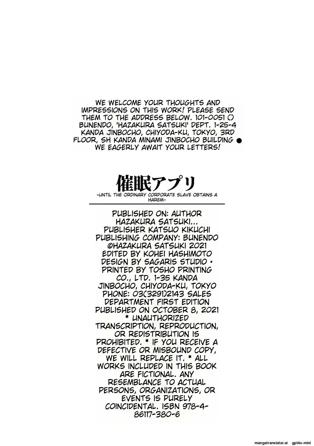 My Childhood Friend is Dependent on me: Chapter chapter-14 - Page 28