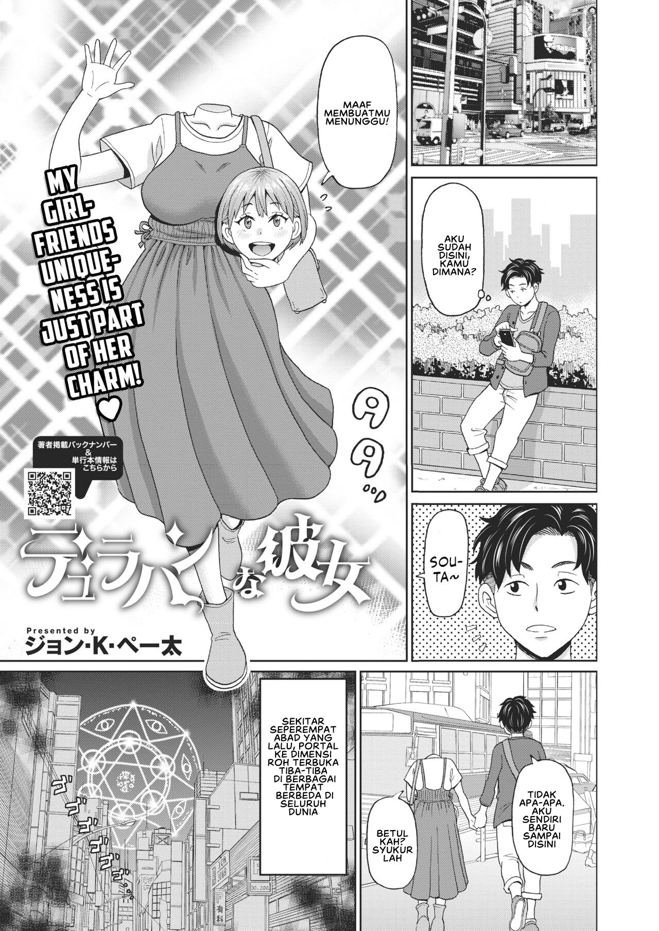 My Dullahan Girlfriend: Chapter chapter-1 - Page 3